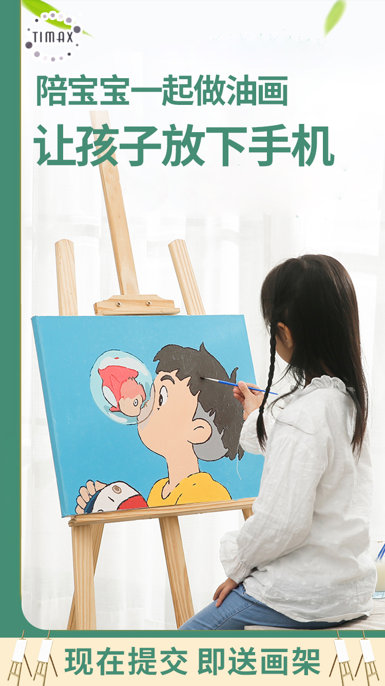 供需图片