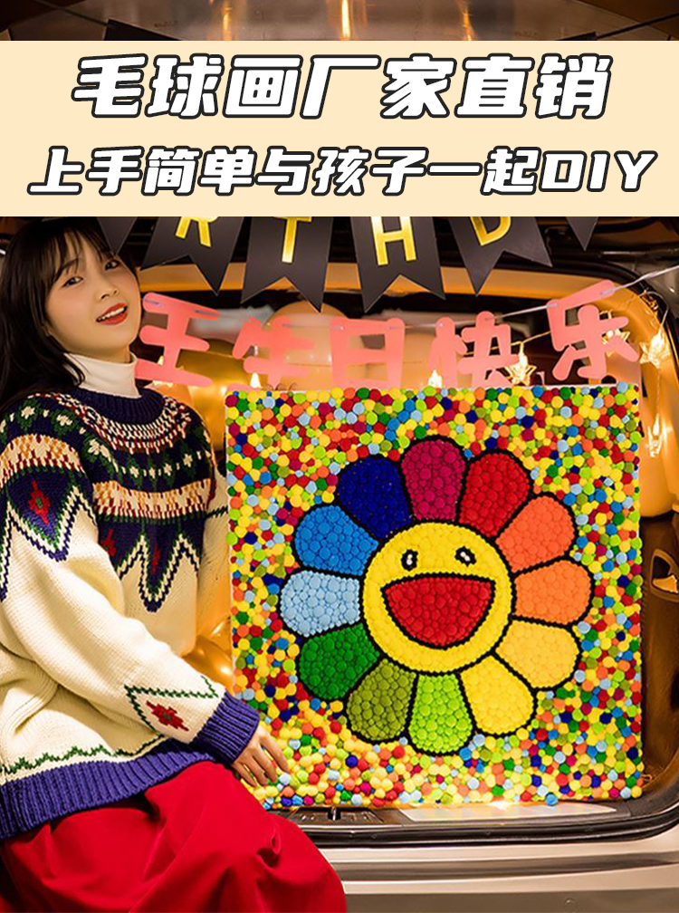 供需图片