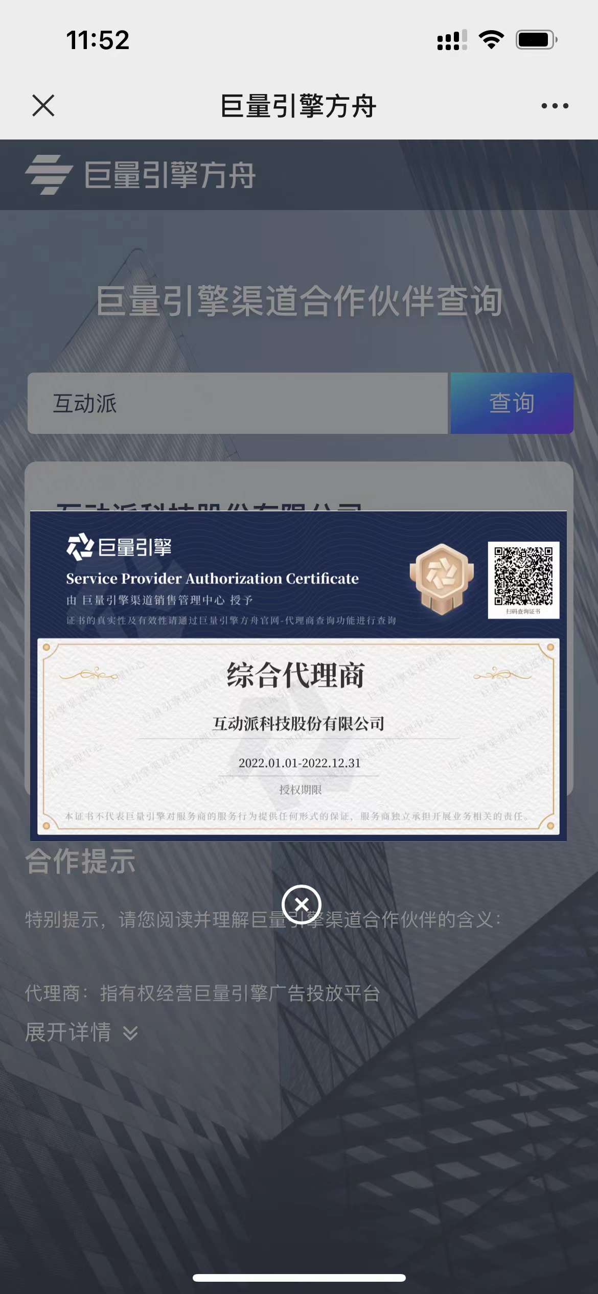 供需图片