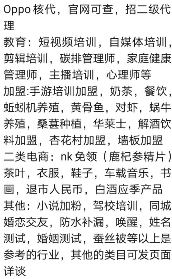 供需图片