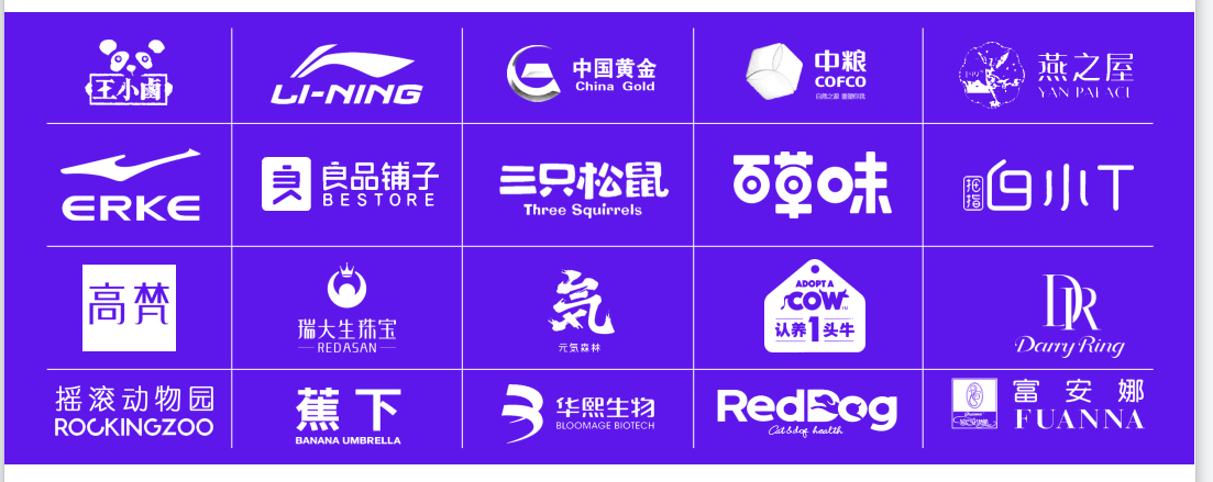供需图片
