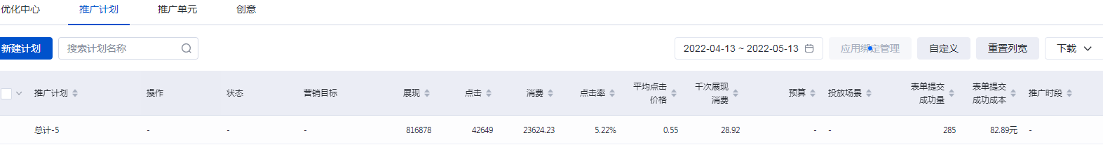 供需图片