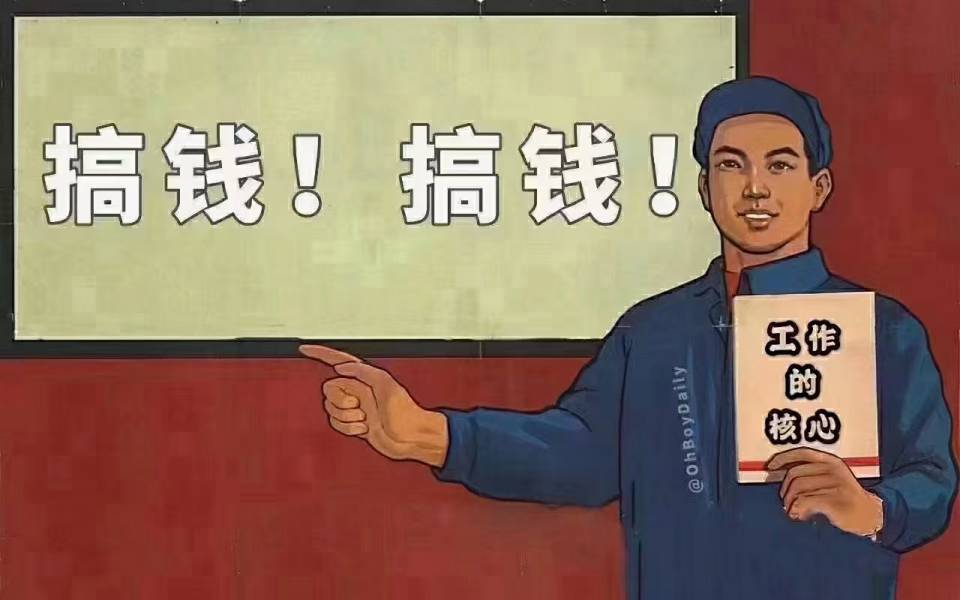 供需图片