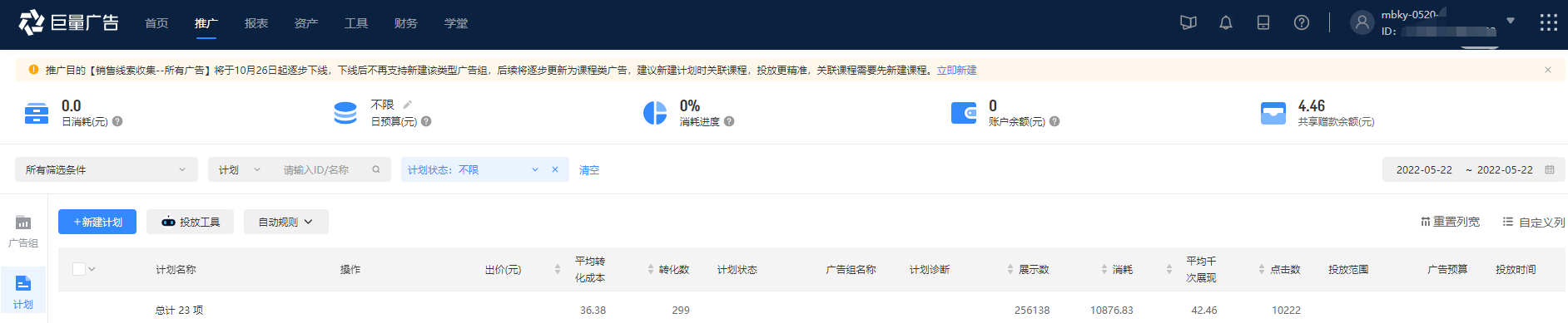 供需图片