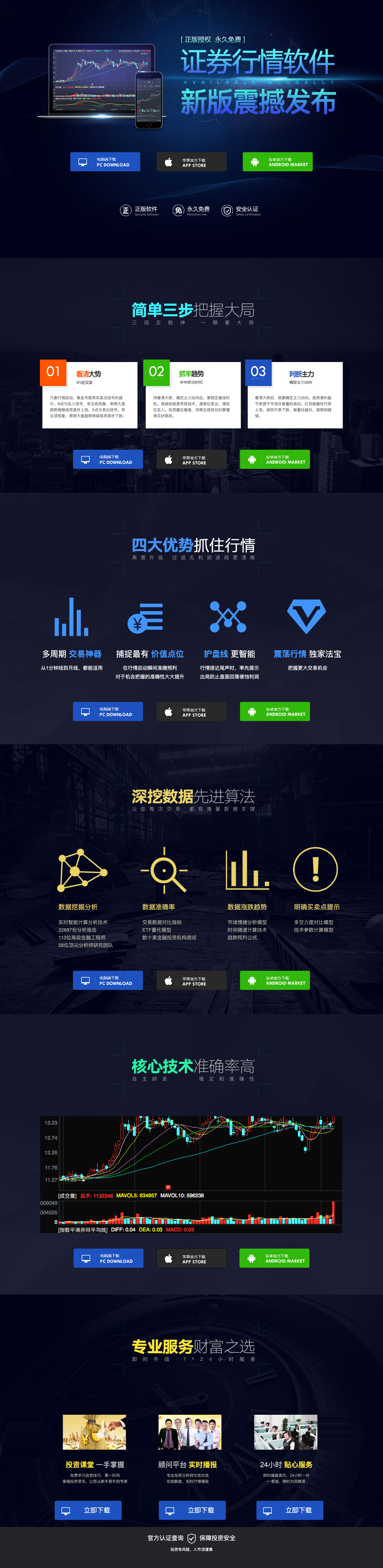 供需图片