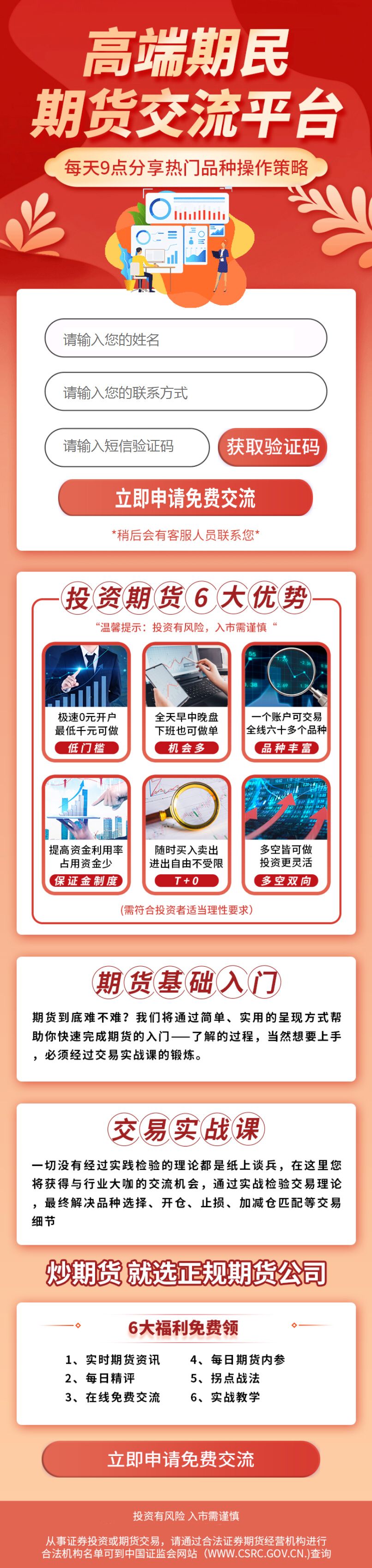 供需图片
