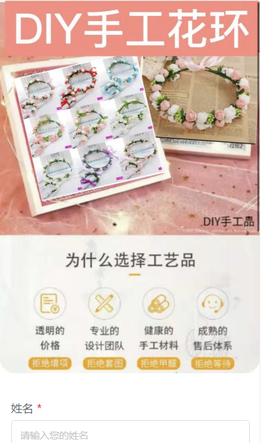 供需图片