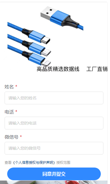 供需图片