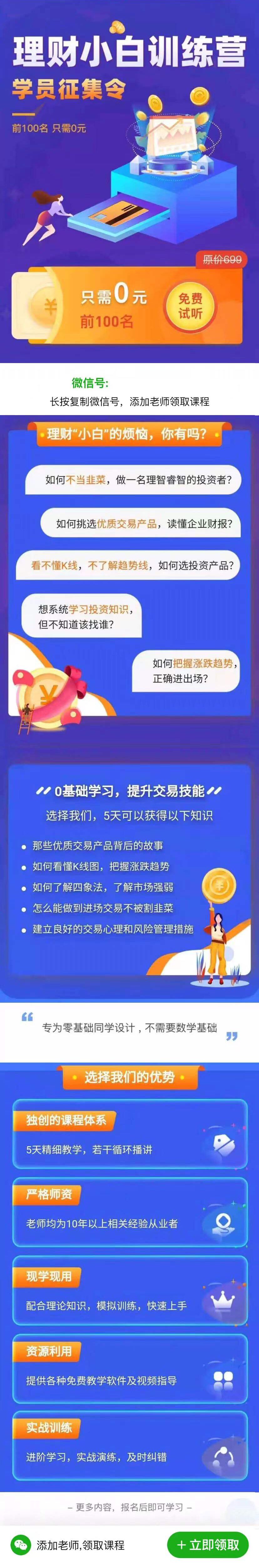 供需图片