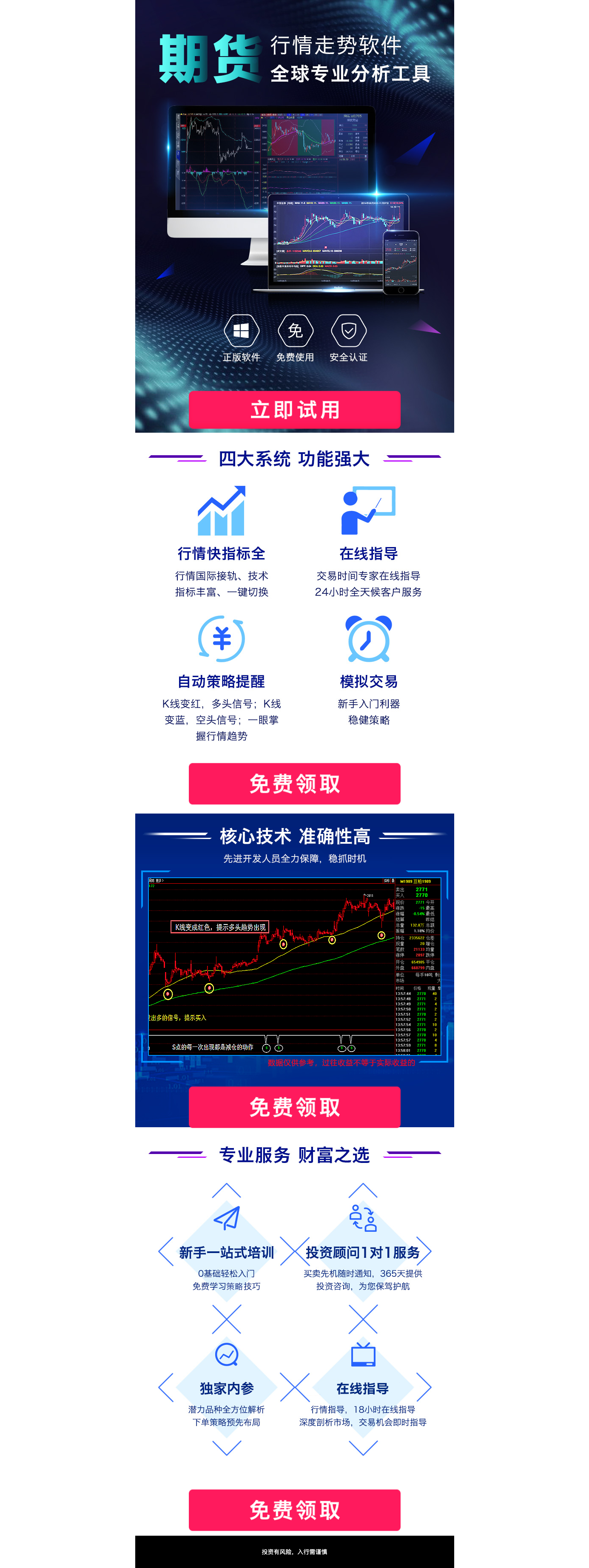 供需图片