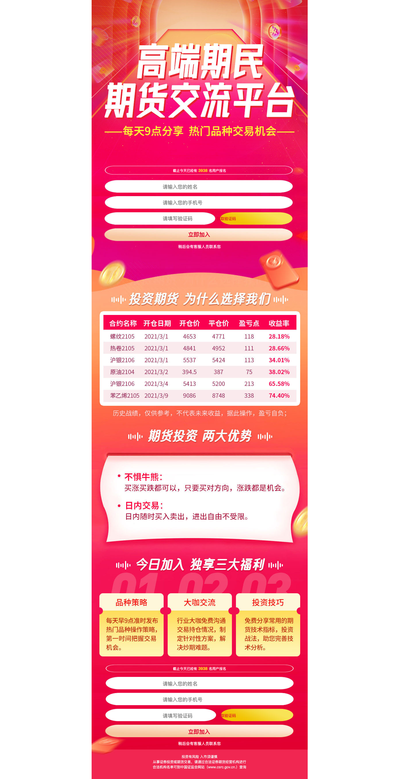 供需图片