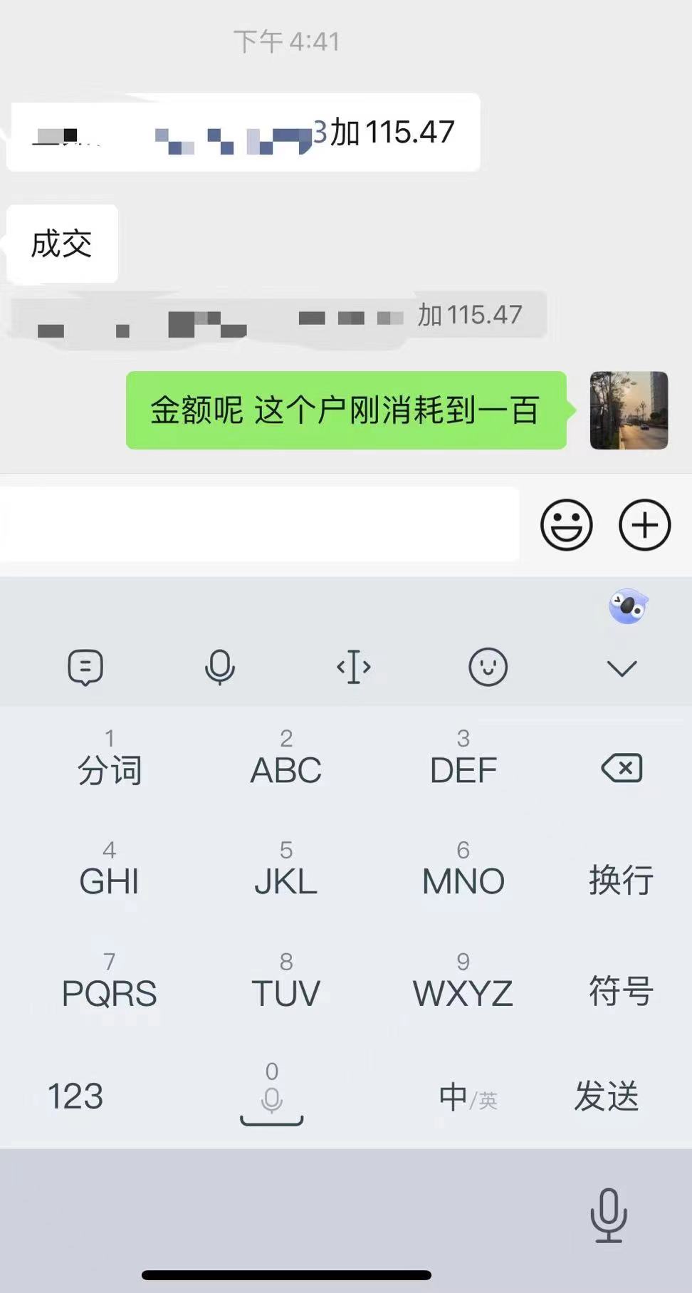 供需图片