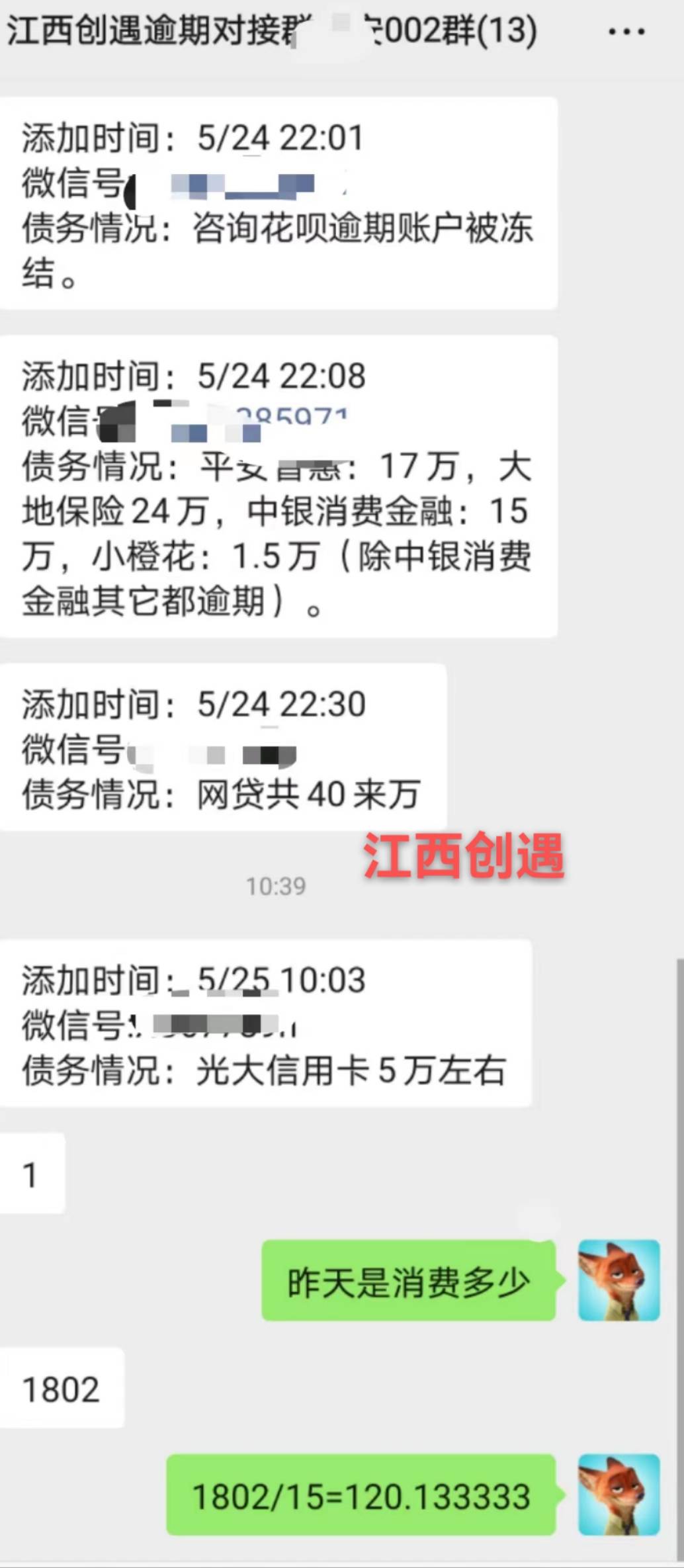 供需图片