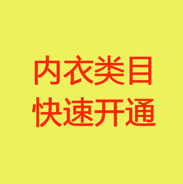 供需图片