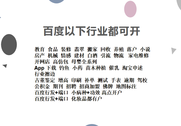 供需图片