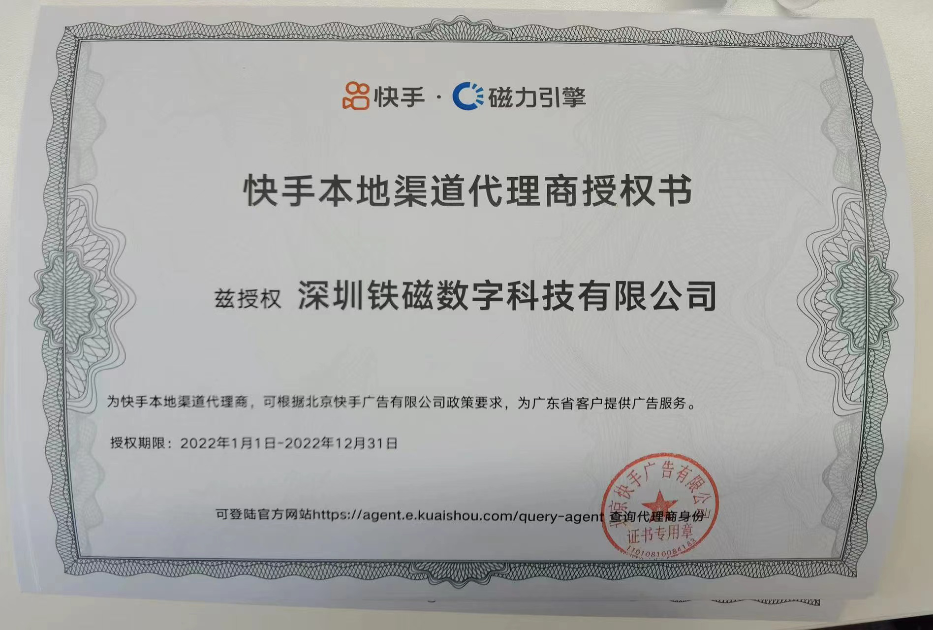 供需图片