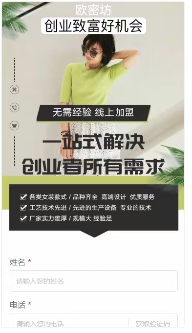 供需图片