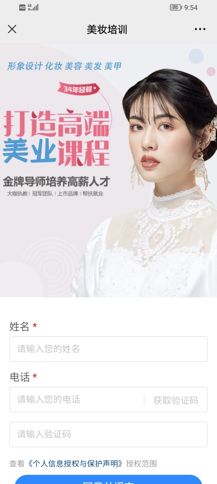 供需图片