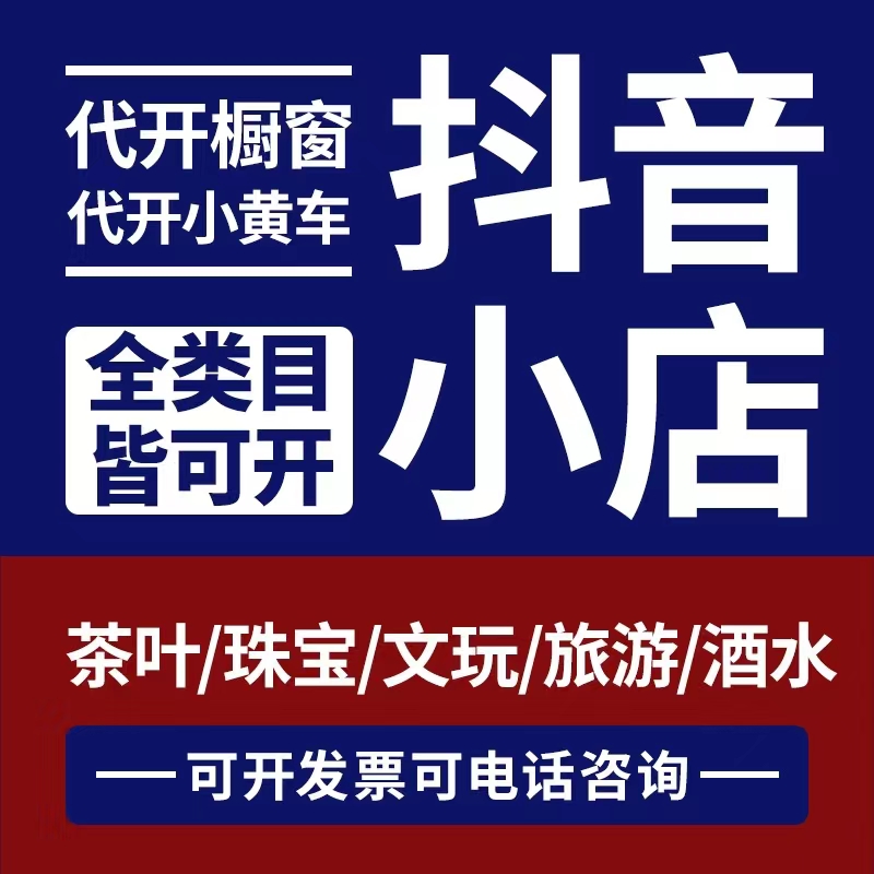 供需图片