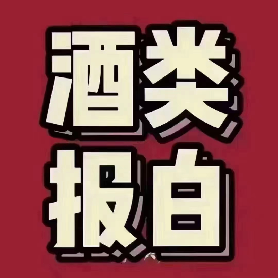 供需图片