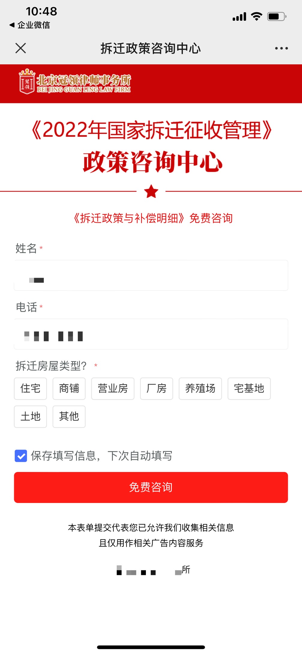 供需图片