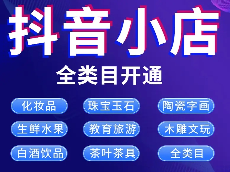 供需图片