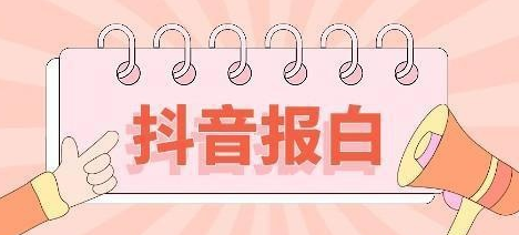 供需图片