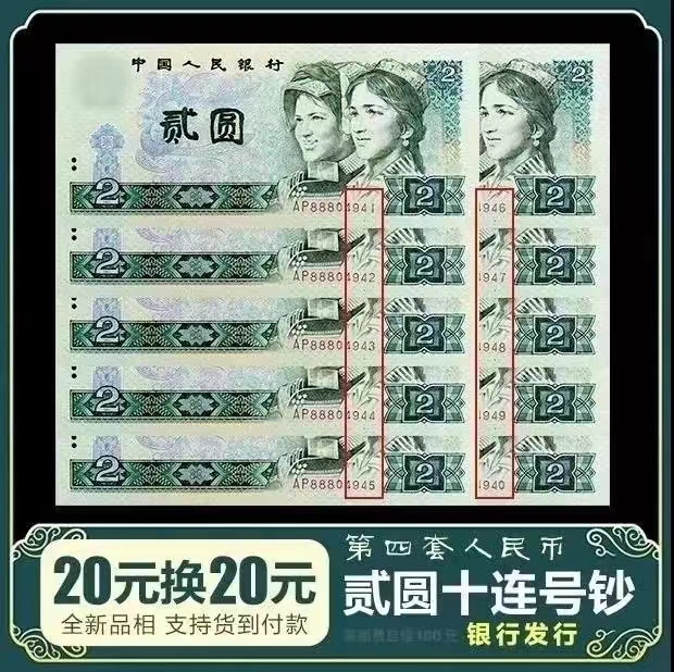 供需图片