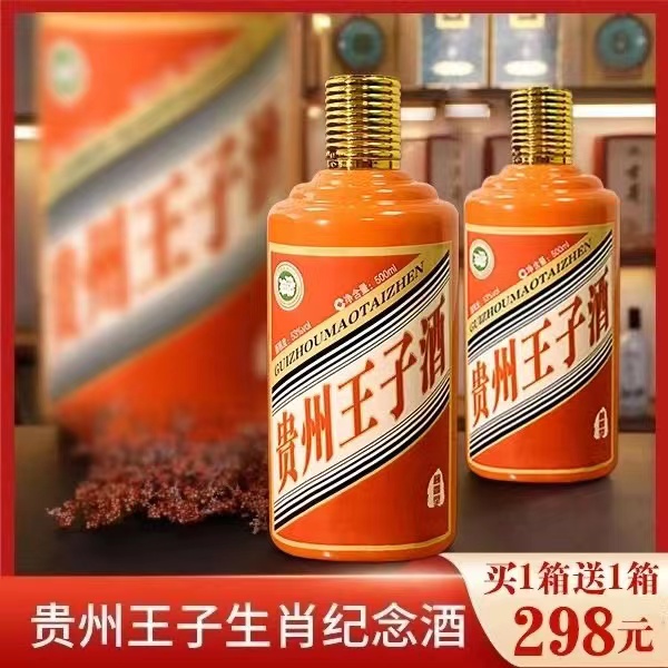 供需图片