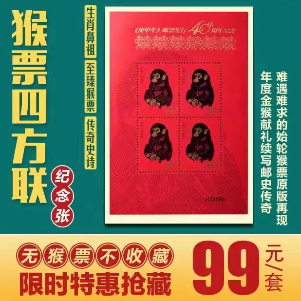 供需图片