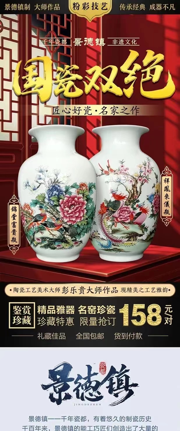 供需图片