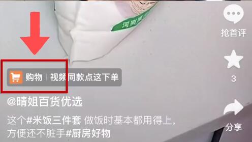 供需图片