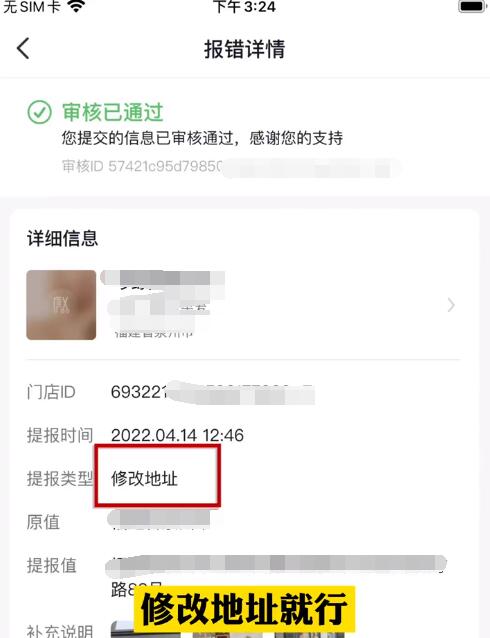 供需图片
