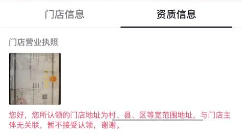 供需图片