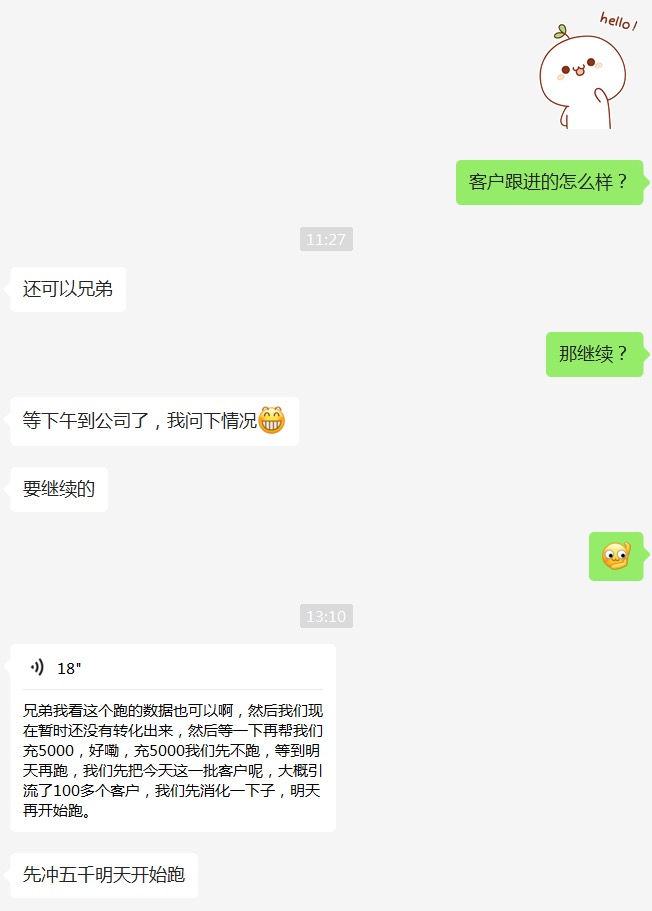 供需图片