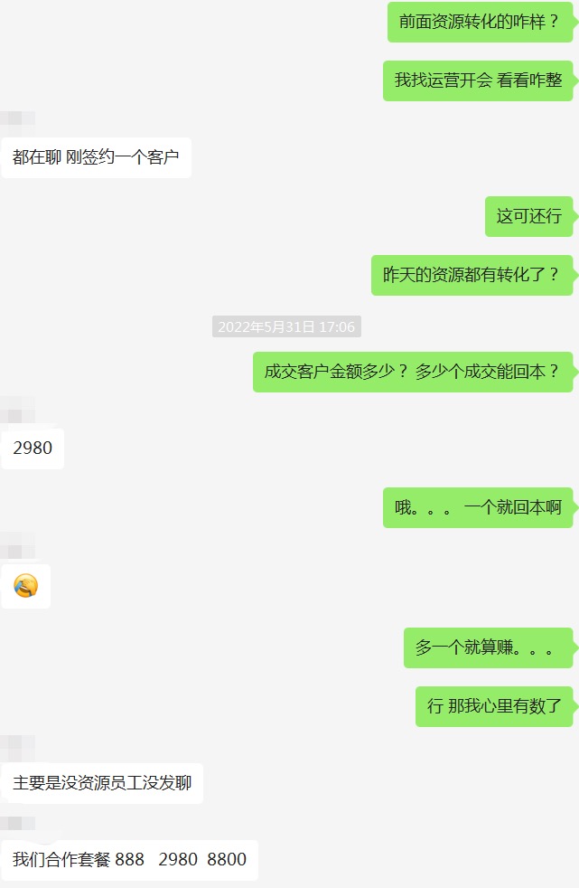 供需图片