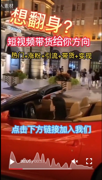 供需图片
