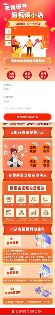 供需图片