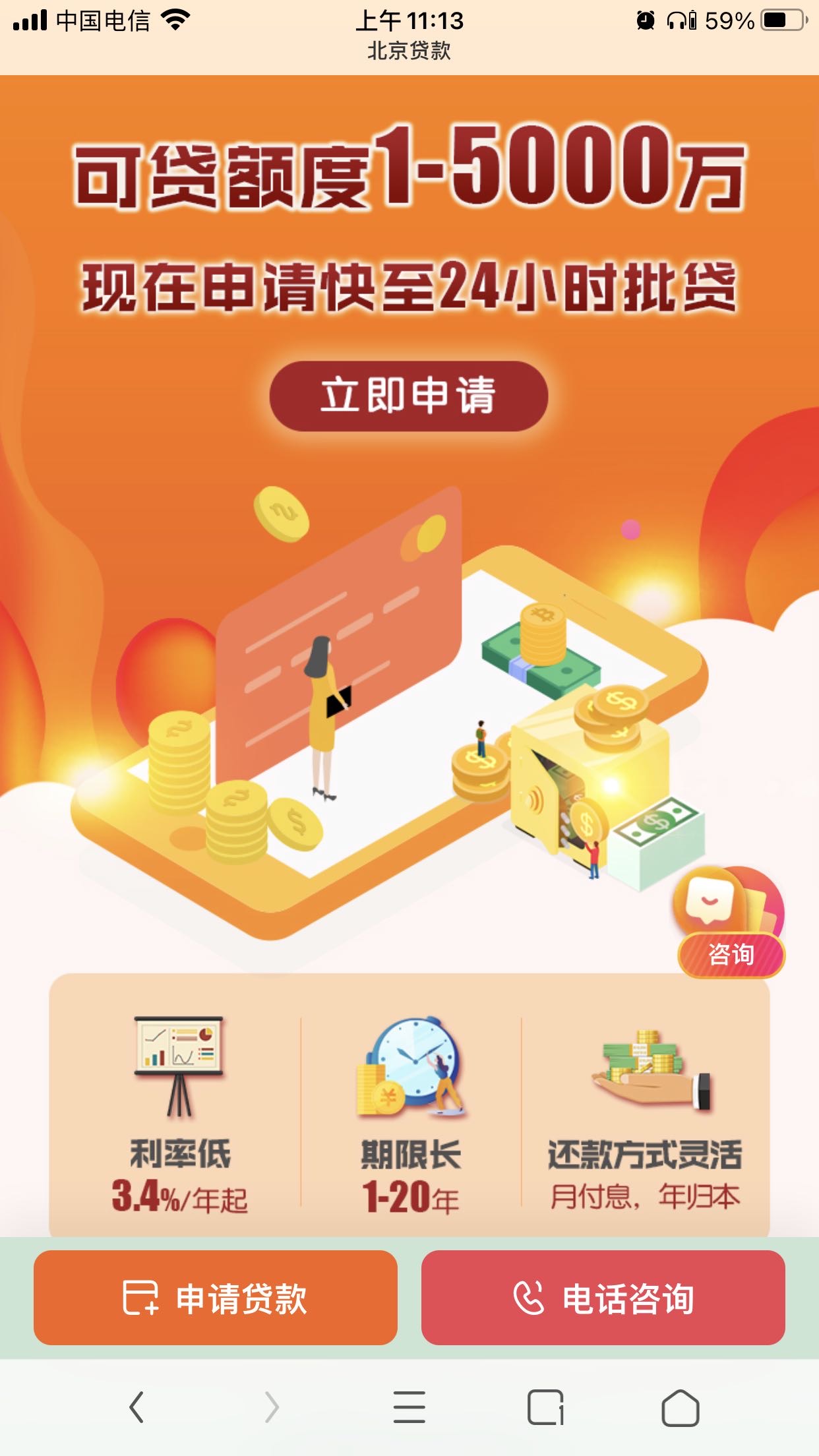 供需图片