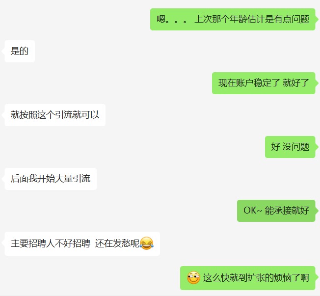 供需图片