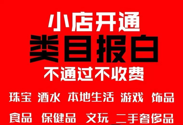 供需图片
