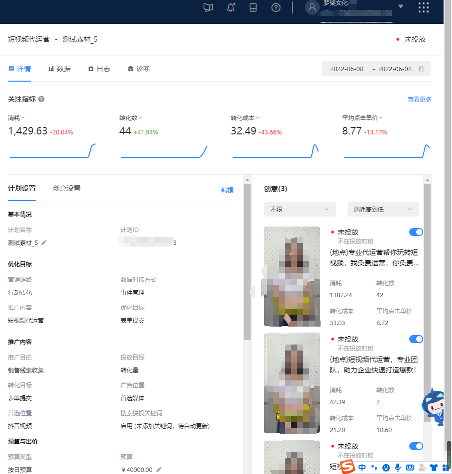供需图片