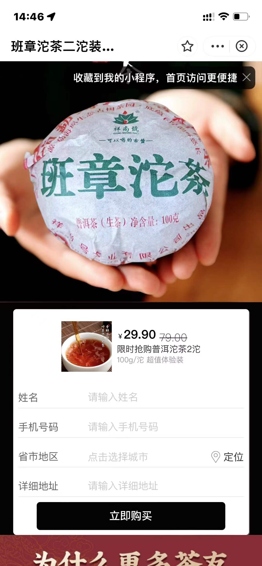 供需图片