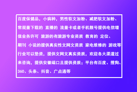 供需图片
