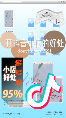 供需图片