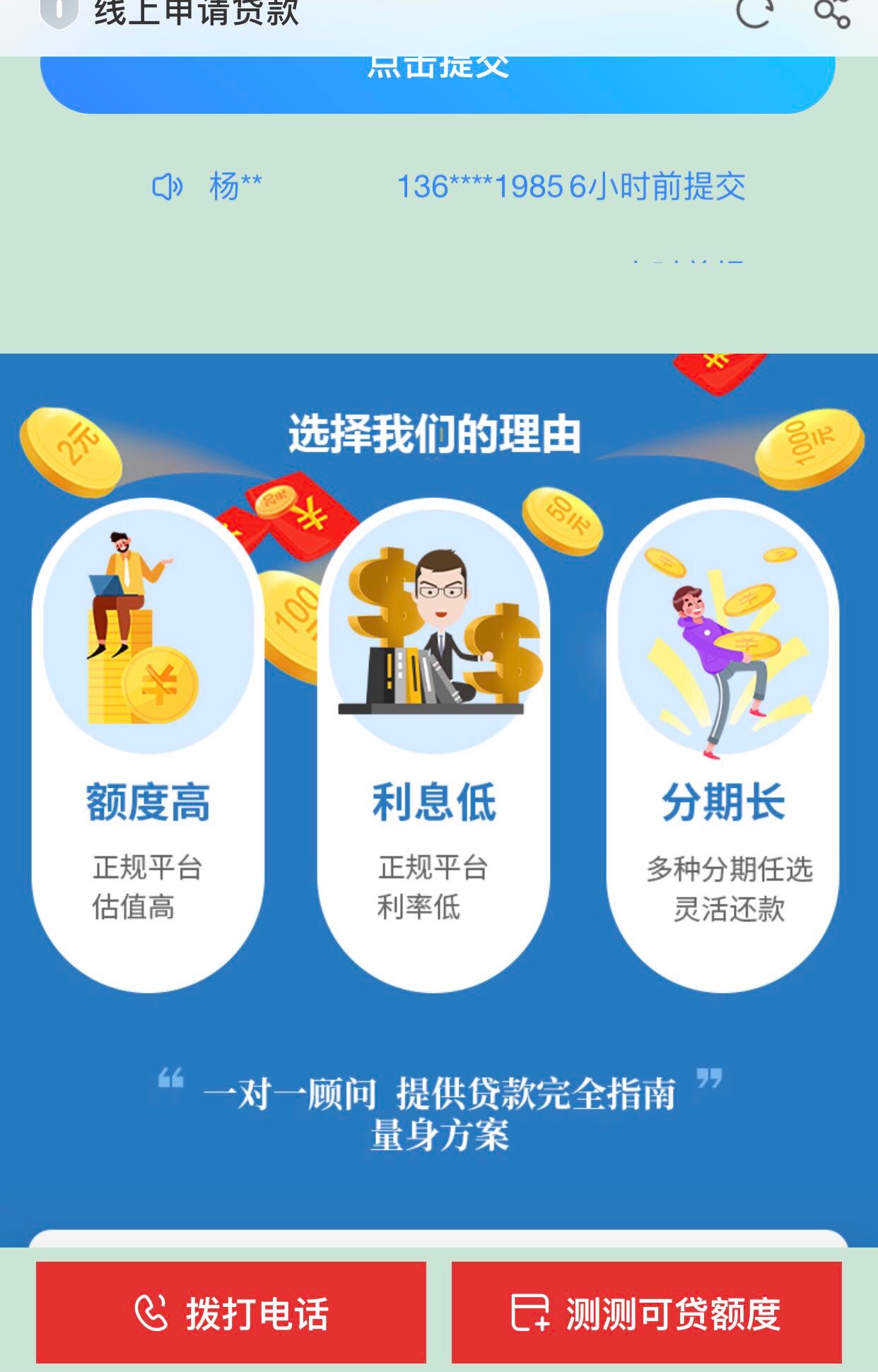 供需图片