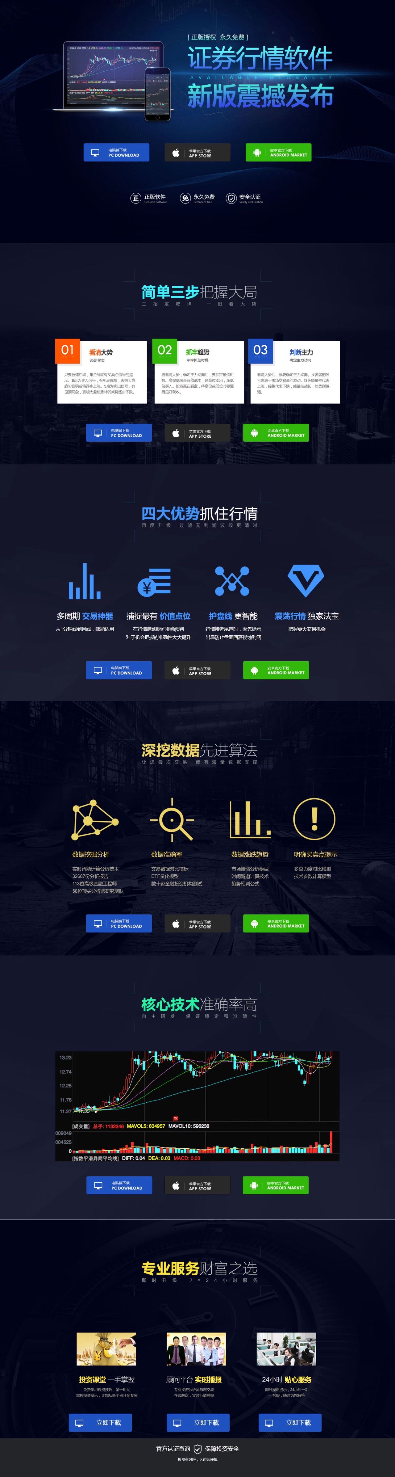 供需图片