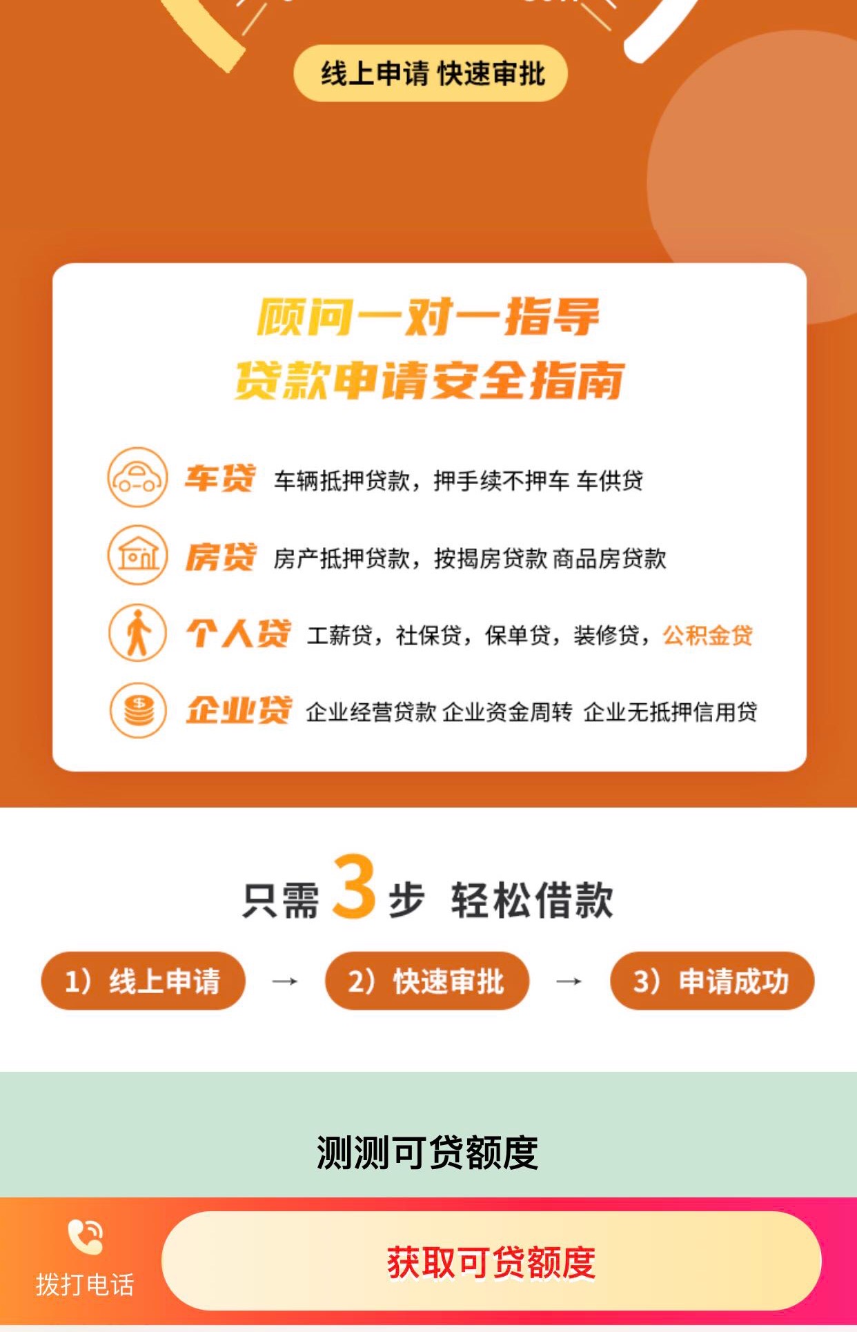 供需图片