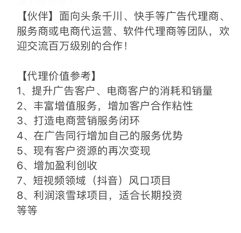 供需图片