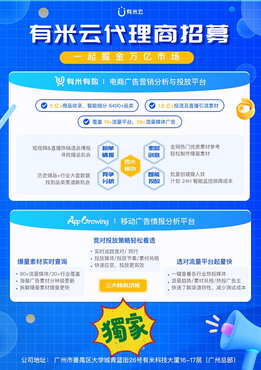 供需图片